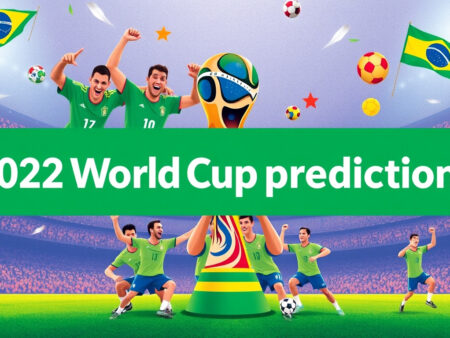 2022年世界盃預測：巴西隊能否成功衛冕冠軍？