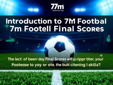 7m足球完場比分網站介紹：如何運用7m足球完場比分來提升你的足球賽事預測技巧？