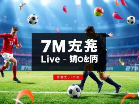 7m 足球即時比分繁體版：帶您掌握最新足球賽事動態！