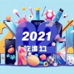 2021