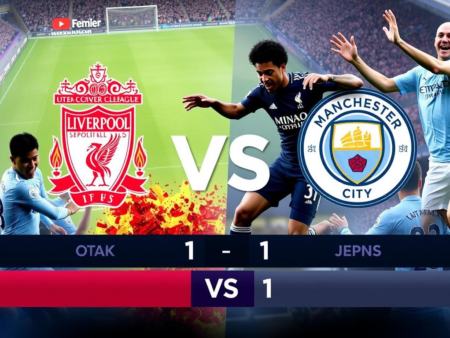 英超聯賽熱門戰況盤點：利物浦擊敗曼城，積分榜再起波瀾！