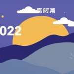 gooooal 即时比分中文