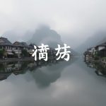 分享