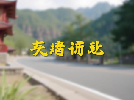 最新角球比分即時更新