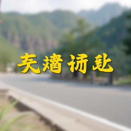 最新角球比分即時更新