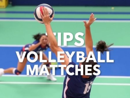排球比賽中的必勝秘訣