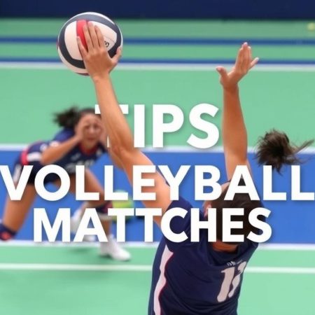 排球比賽中的必勝秘訣
