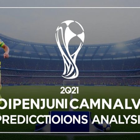 2021年歐洲國家盃冠軍賽事預測及分析