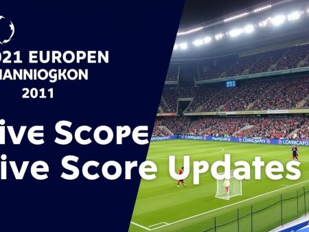 2021年歐洲國家盃即時比分更新