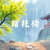 英超比賽即時比分更新