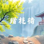 英超比賽即時比分更新 10 即時